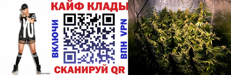 Наркошоп купить ГАШ  СК  БУТИРАТ  Амфетамин  Cocaine  Конопля  Меф  Ленинградская