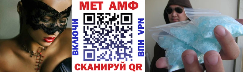 Купить  Ленинградская  АМФ 97% 