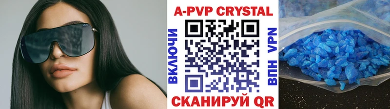 A PVP крисы CK  Купить закладки  Ленинградская 