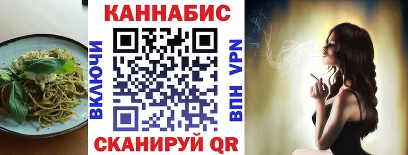 Купить закладки  Ленинградская  Еда ТГК конопля 