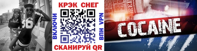 Cocaine VHQ  Купить закладки  Ленинградская 