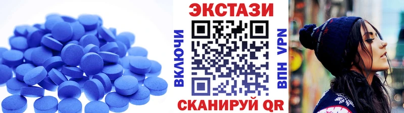 ЭКСТАЗИ таблы  Купить закладки  Ленинградская 