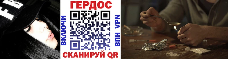 ГЕРОИН белый  Купить где  Ленинградская 