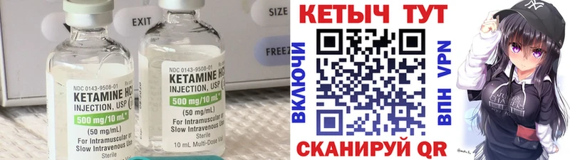 Кетамин ketamine  Купить где  Ленинградская 