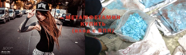 меф VHQ Ханты-Мансийск