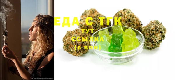 меф VHQ Ханты-Мансийск