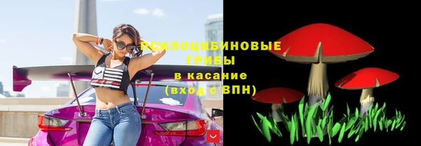 каннабис Фурманов