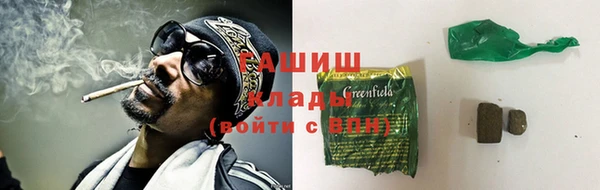 каннабис Фурманов