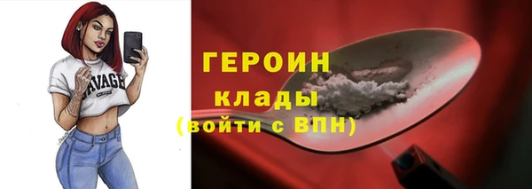 jwh Хадыженск