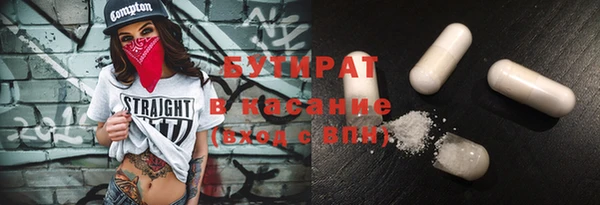 каннабис Фурманов