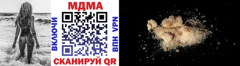 MDMA VHQ  Купить  Ленинградская 