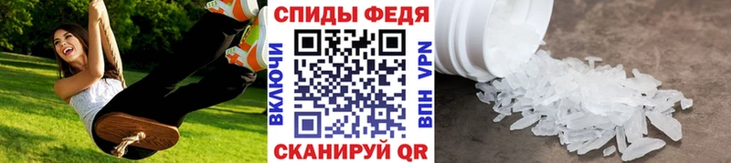 МЕТАМФЕТАМИН витя  Купить  Ленинградская